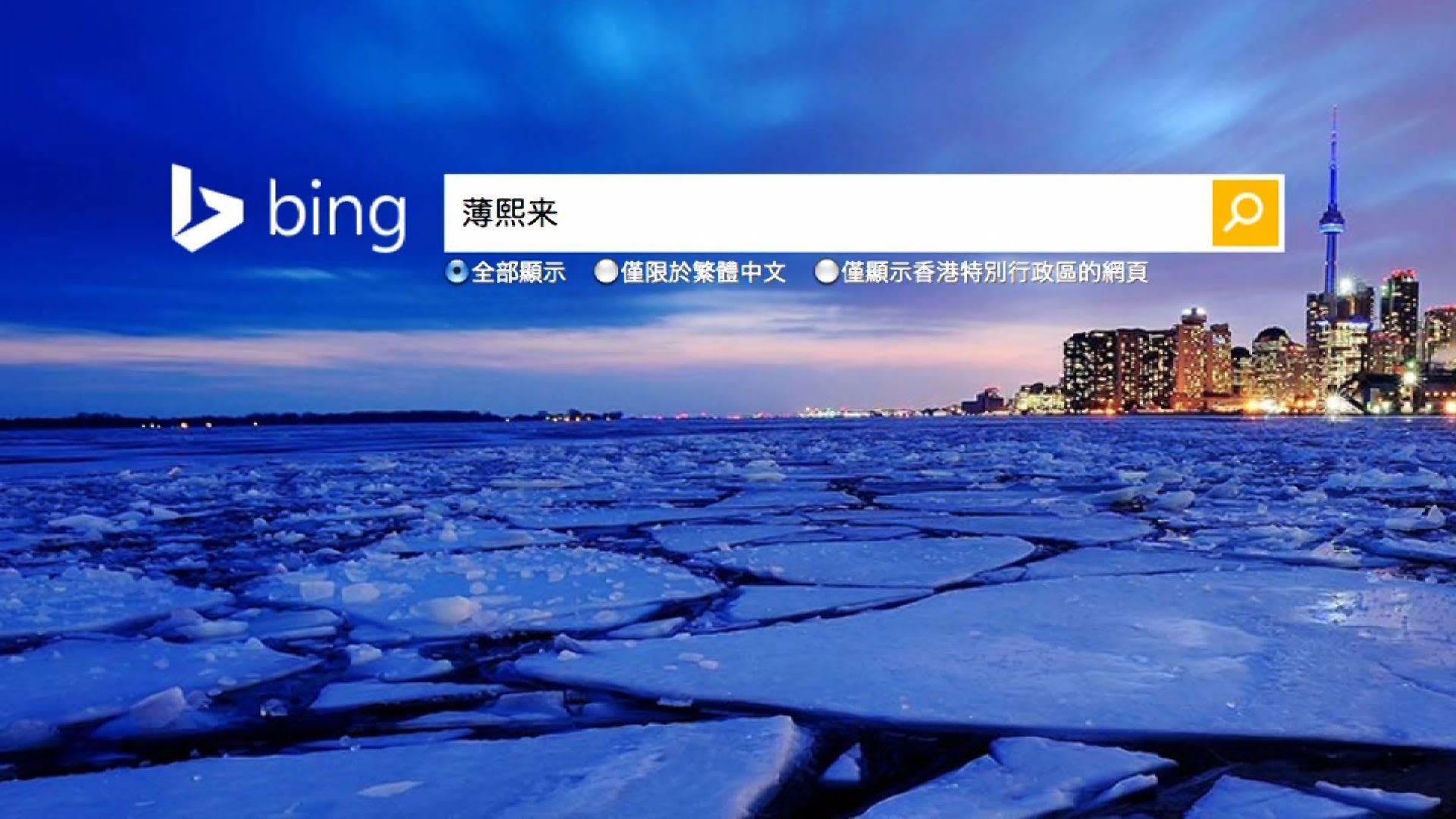 Bing accused of censorship in China | CNN